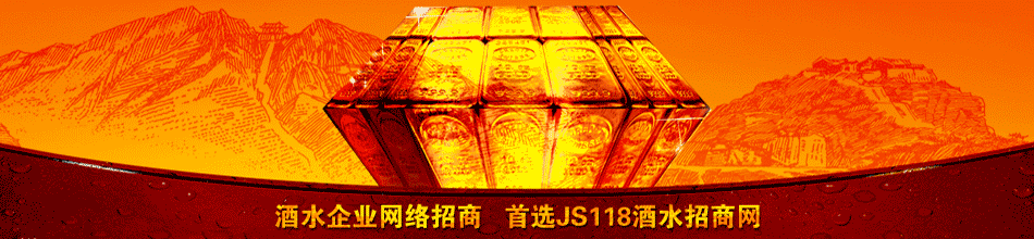 贵州御奢坊酒业有限公司